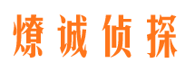 洪江外遇出轨调查取证